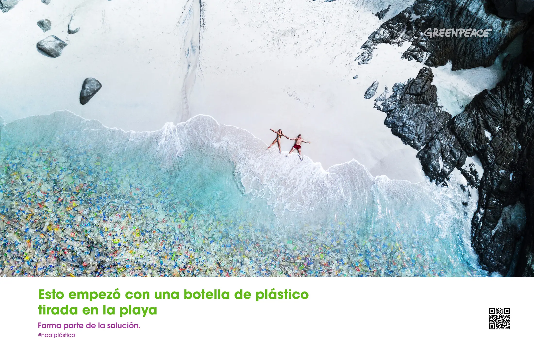 Gráfica exterior de la ruta creativa Todo empieza aquí